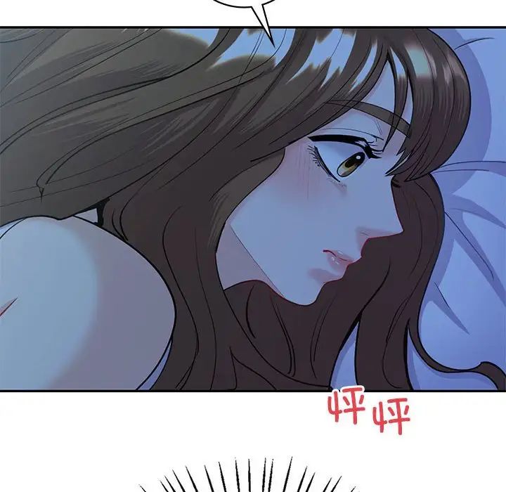 回不去的婚姻第13話