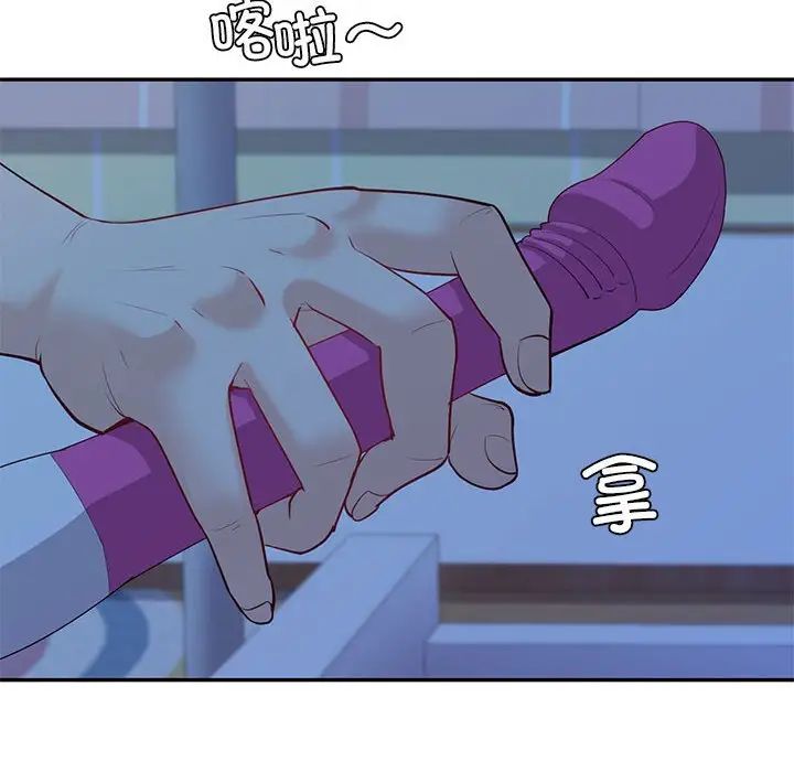 回不去的婚姻第13話