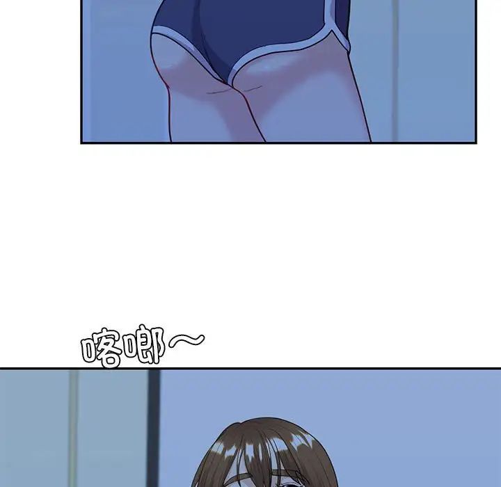 回不去的婚姻第13話