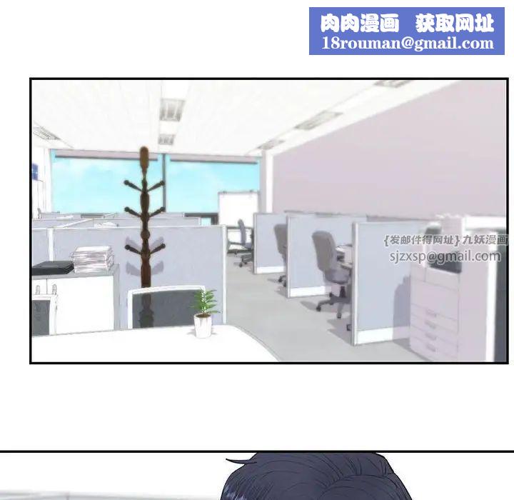 回不去的婚姻第13話