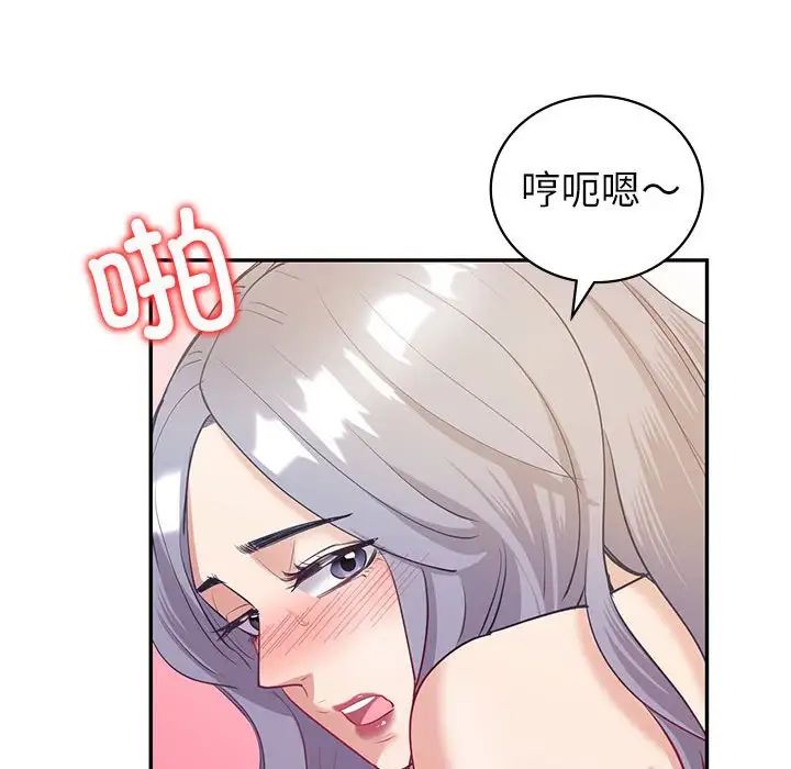 回不去的婚姻第13話