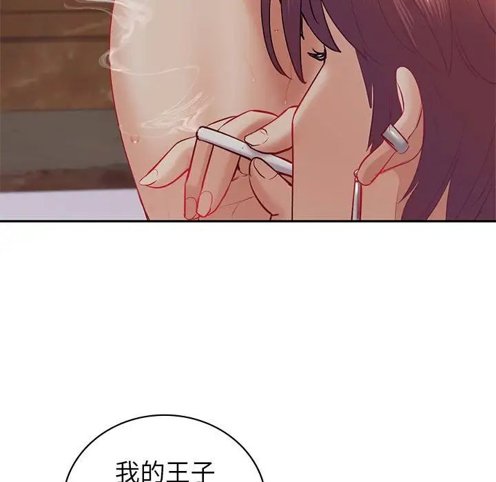 回不去的婚姻第13話