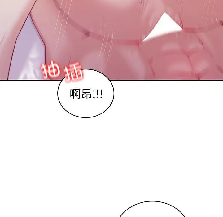 回不去的婚姻第13話