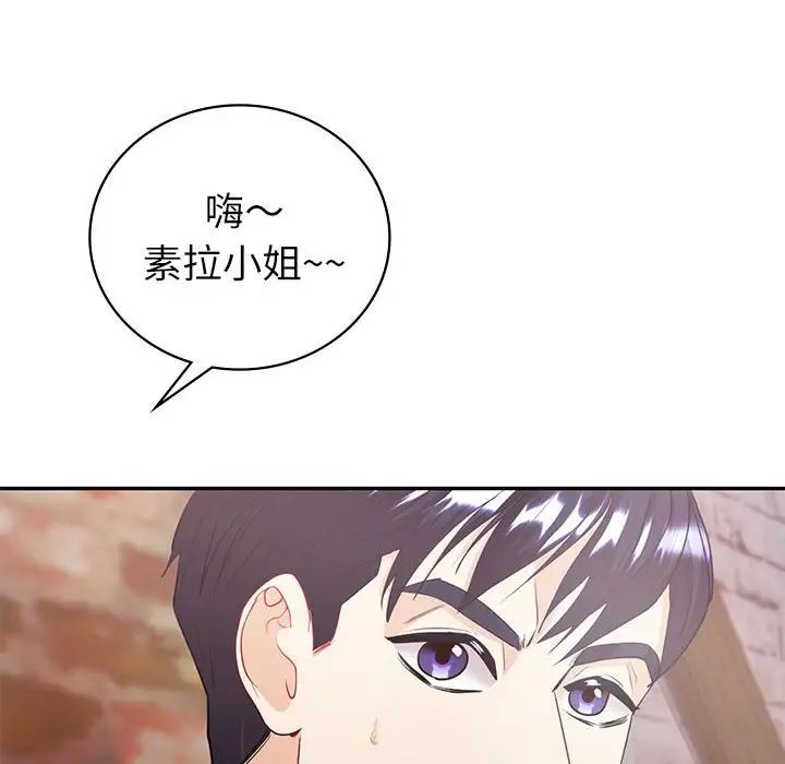 回不去的婚姻第13話