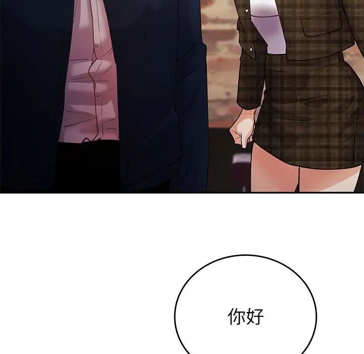 回不去的婚姻第13話