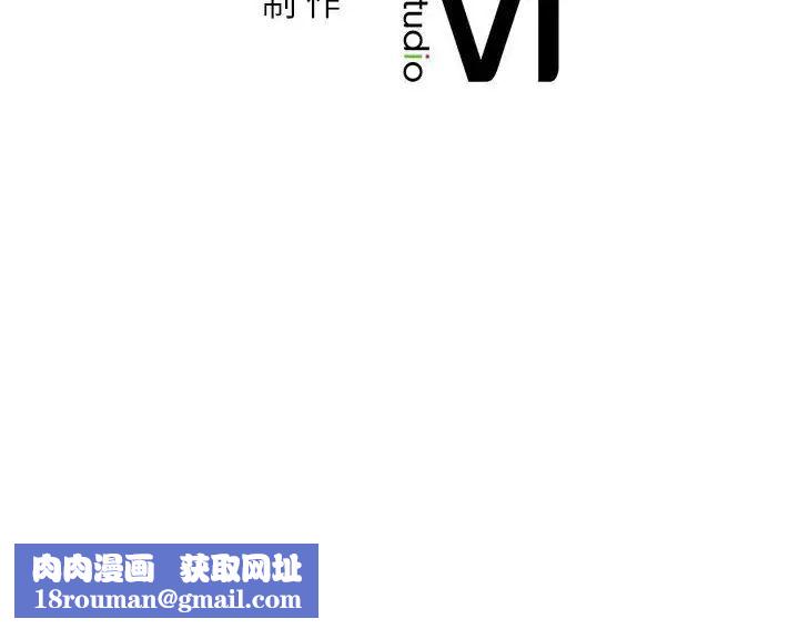 回不去的婚姻第13話