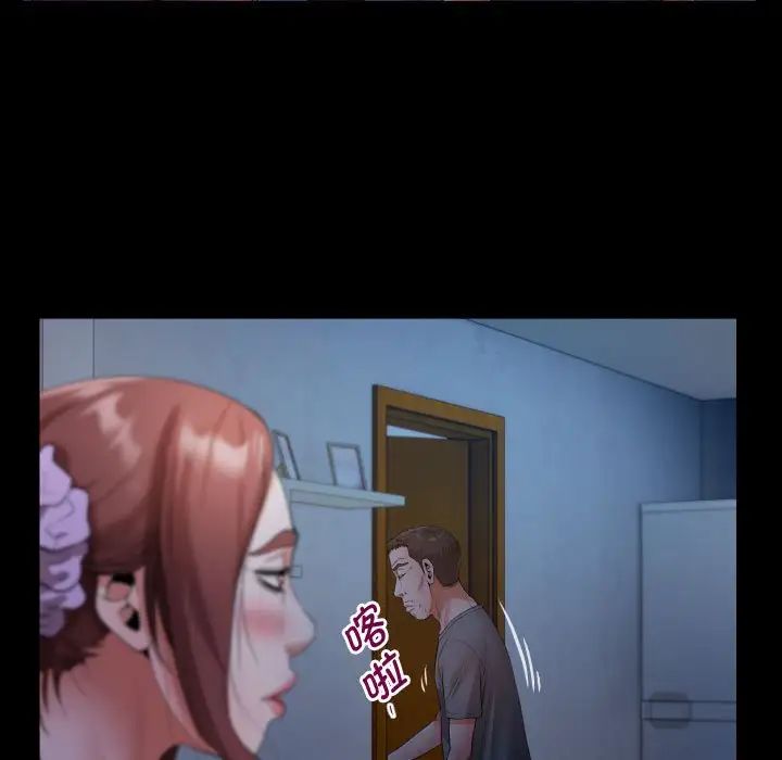 私密的牵绊第5話