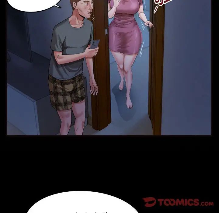 私密的牵绊第5話