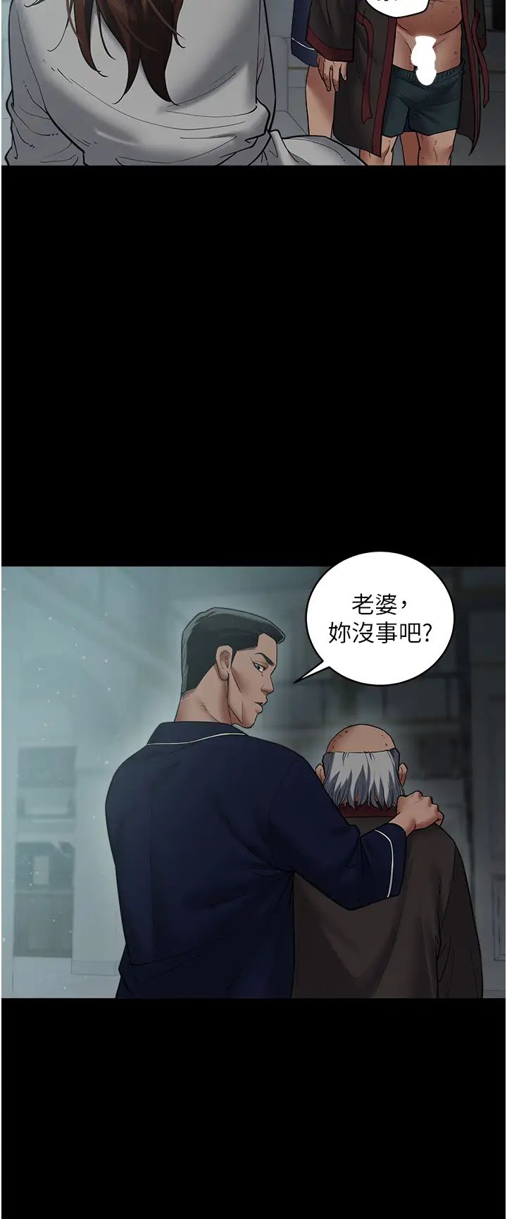 豪色復仇第15話-公公,您的那根好硬…