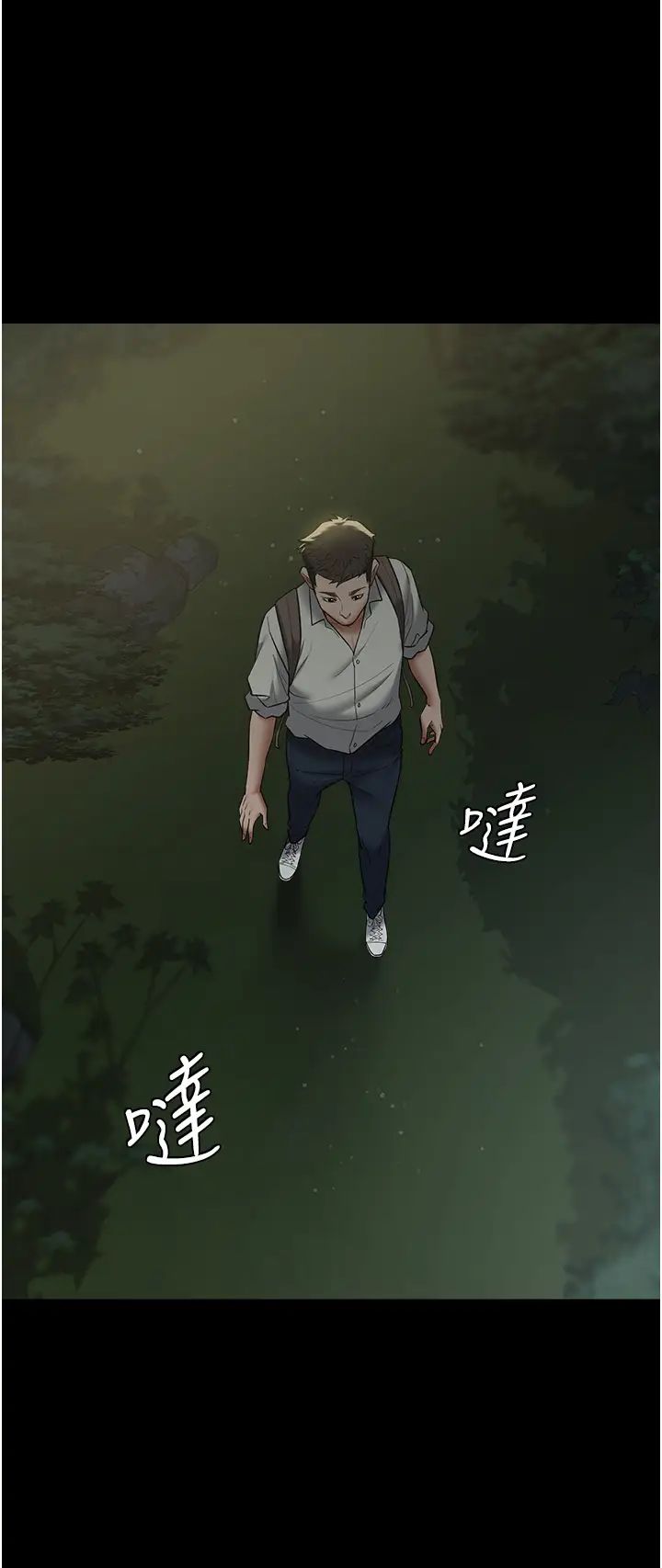 豪色復仇第15話-公公,您的那根好硬…