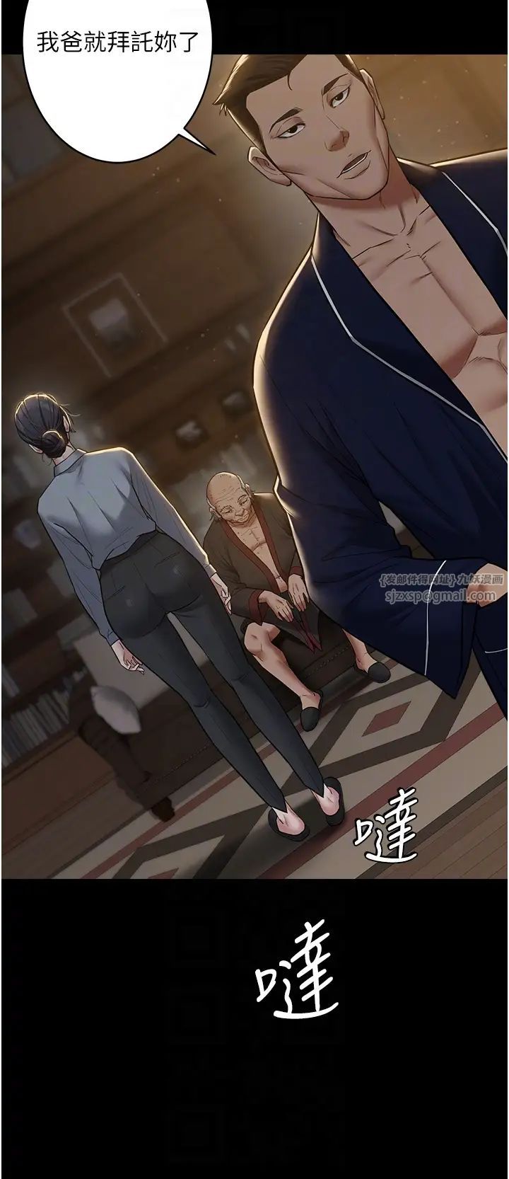 豪色復仇第15話-公公,您的那根好硬…