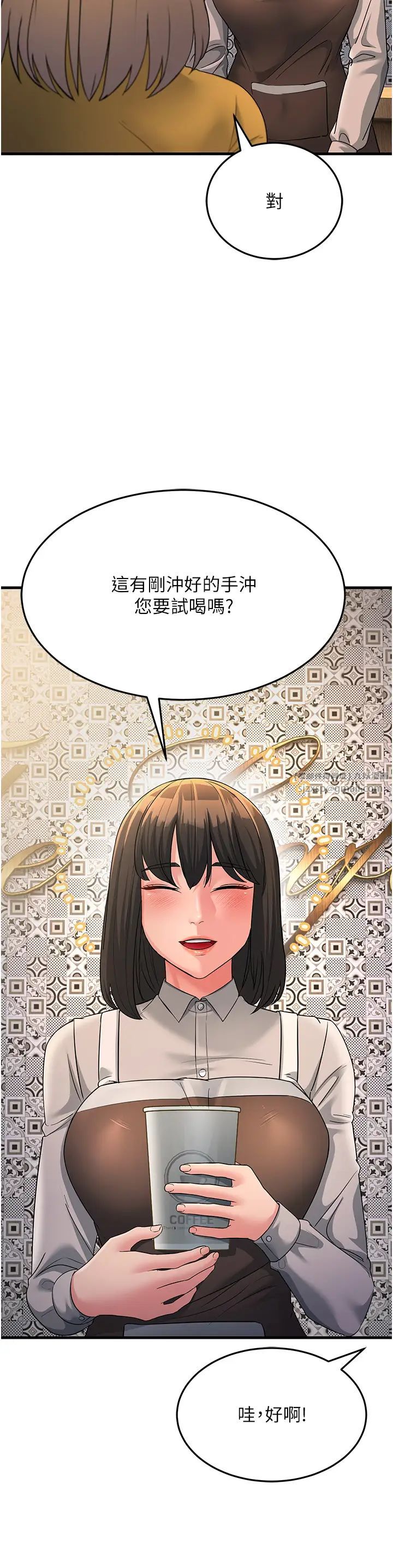 跑友变岳母第33話-主人,請大力操我的嘴