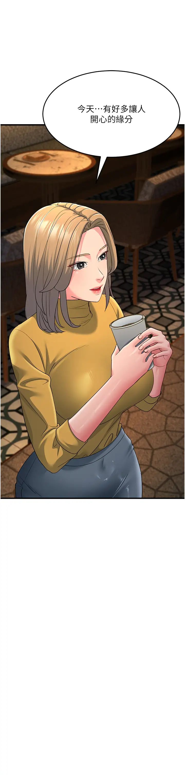 跑友变岳母第33話-主人,請大力操我的嘴