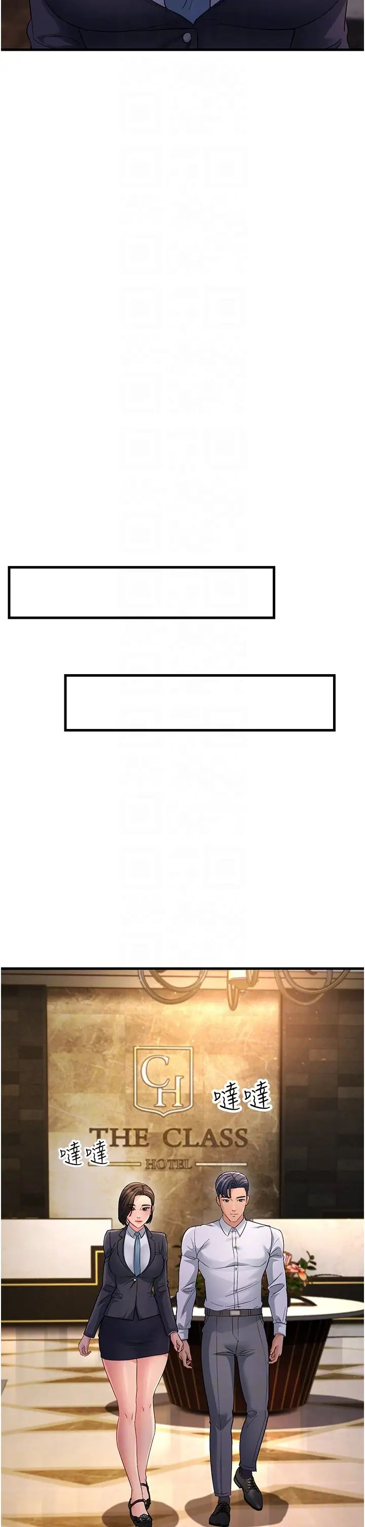 跑友变岳母第33話-主人,請大力操我的嘴