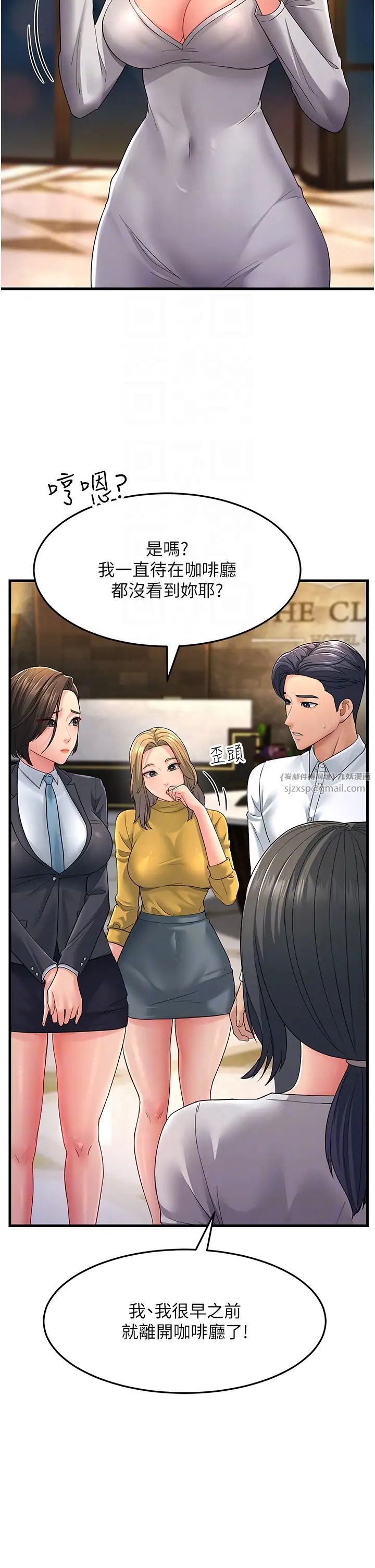 跑友变岳母第33話-主人,請大力操我的嘴