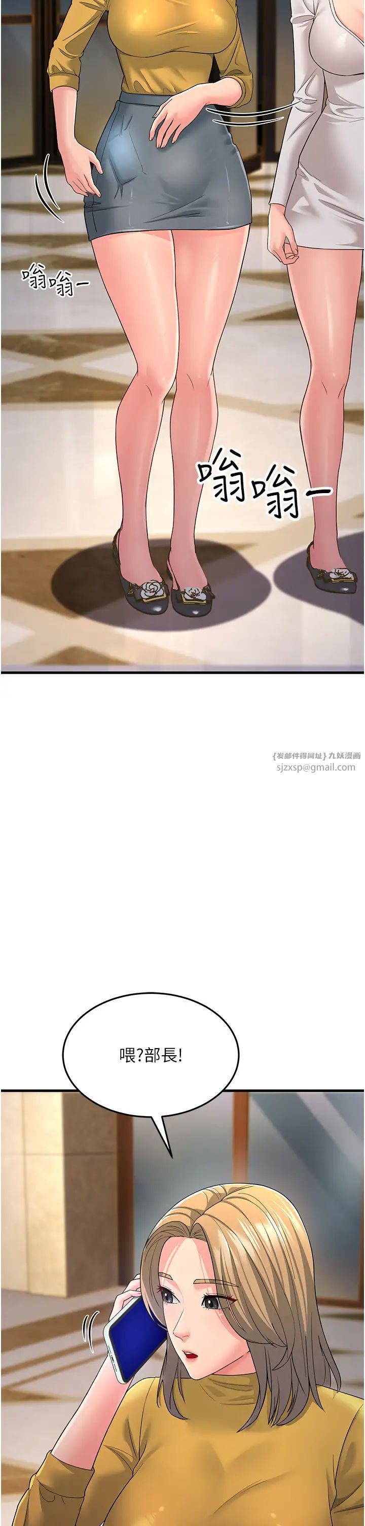 跑友变岳母第33話-主人,請大力操我的嘴