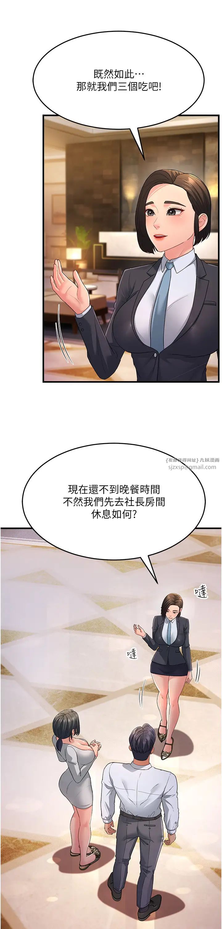 跑友变岳母第33話-主人,請大力操我的嘴