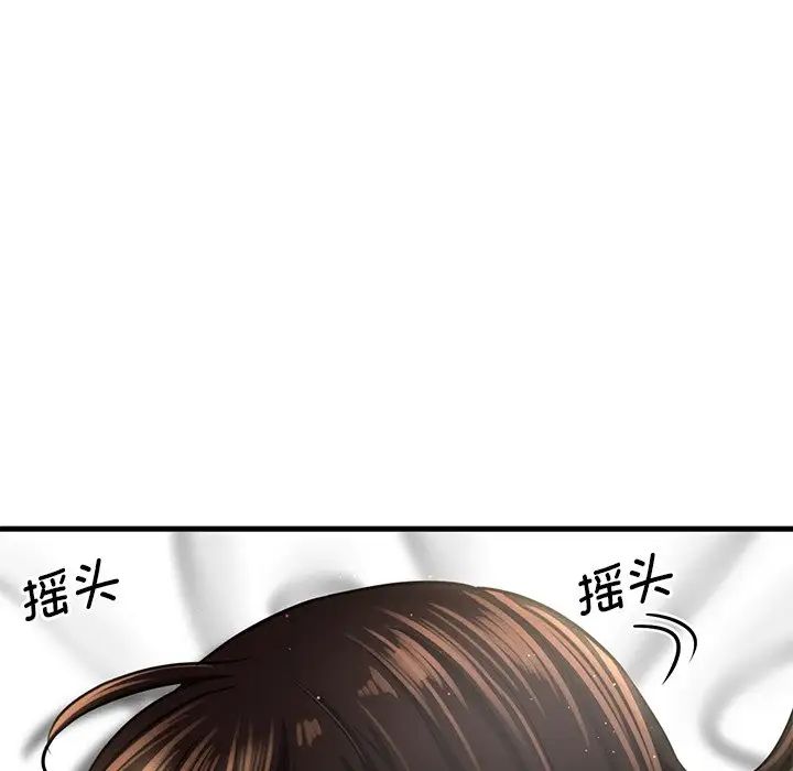 我的女王第22話