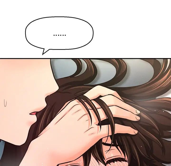 我的女王第22話