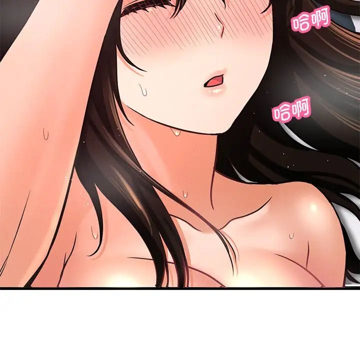 我的女王第22話