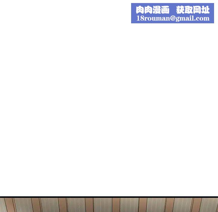 我的女王第22話