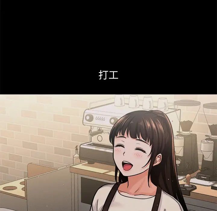 我的女王第22話