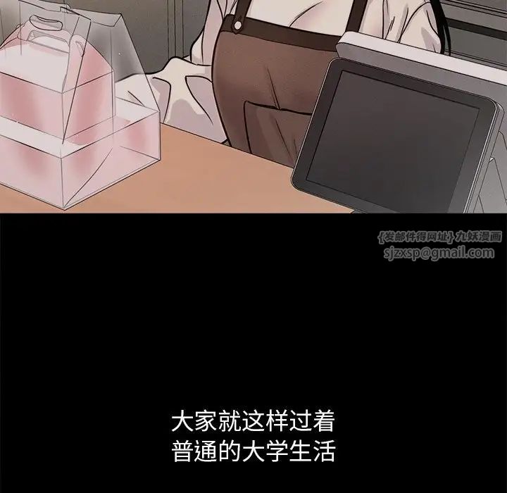 我的女王第22話