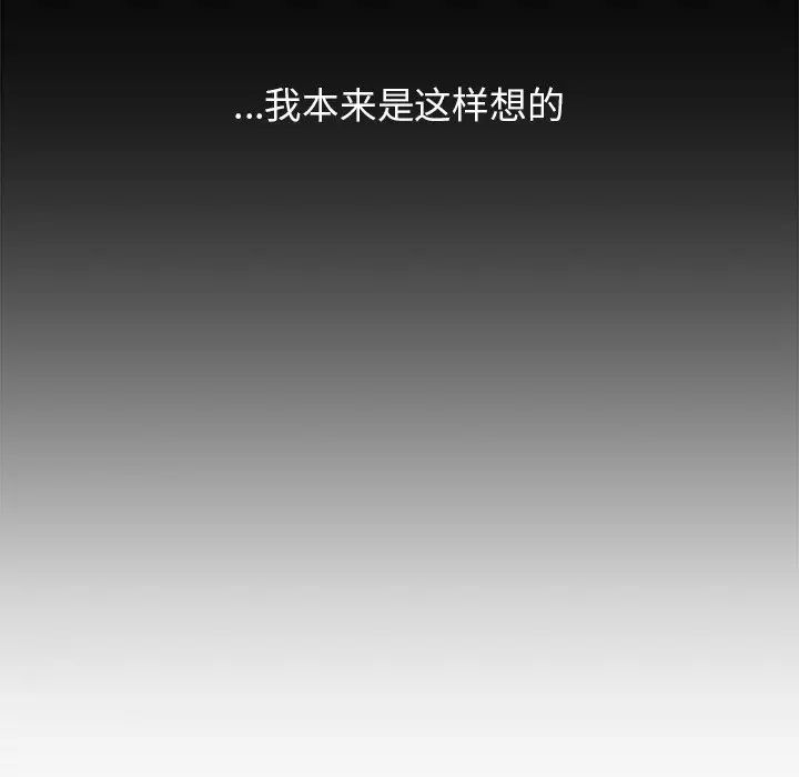 我的女王第22話