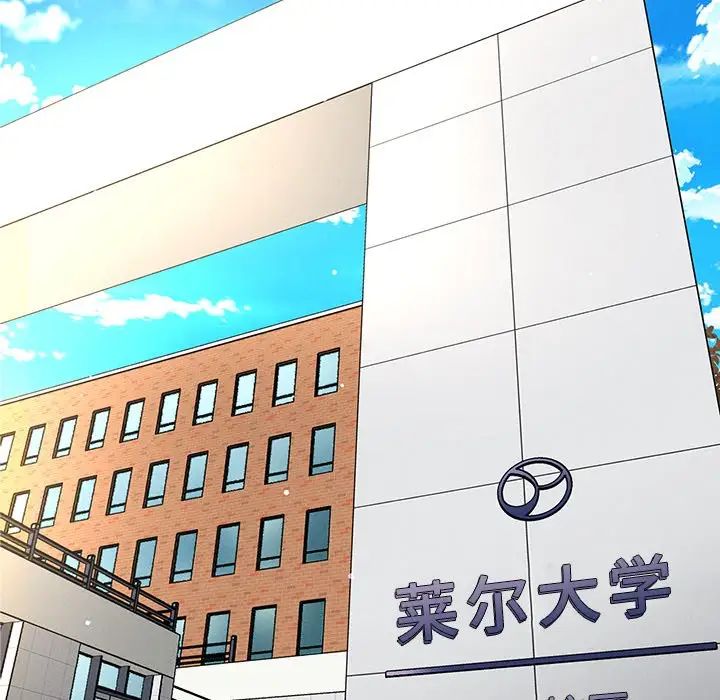 我的女王第22話