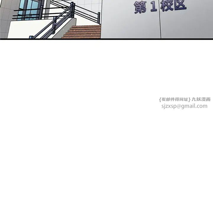 我的女王第22話