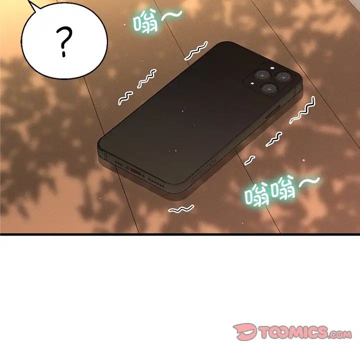 我的女王第22話