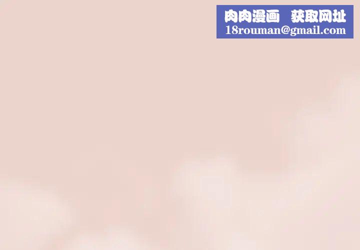 老大!请把女儿交给我!第25話