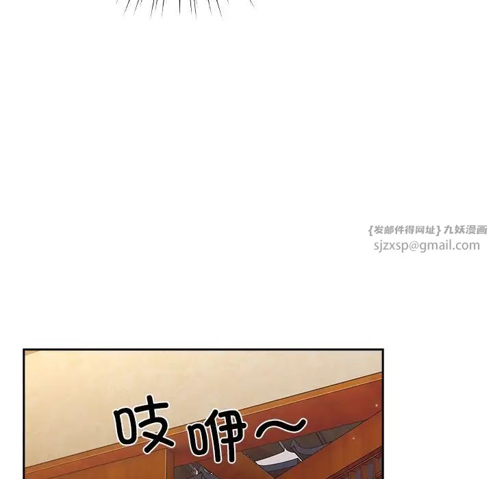 老大!请把女儿交给我!第25話