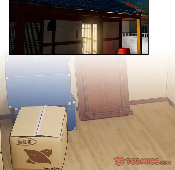 老大!请把女儿交给我!第25話