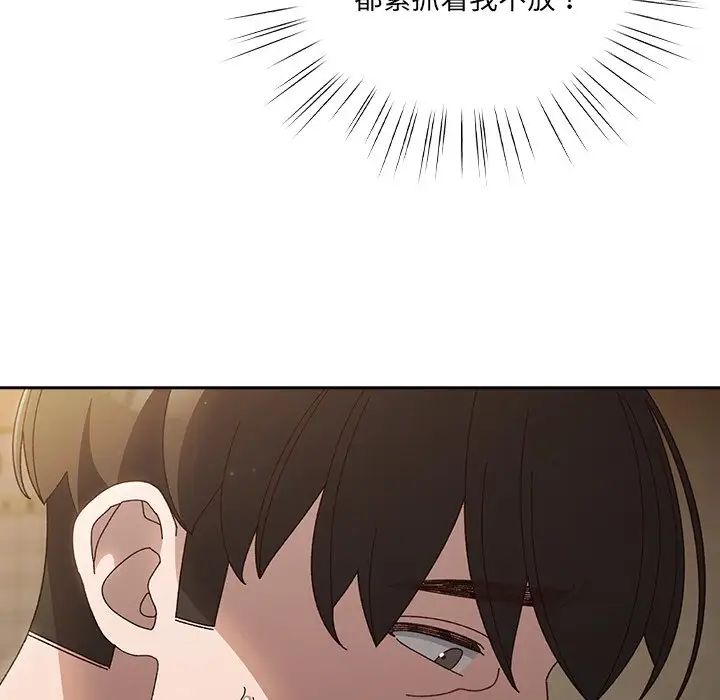 老大!请把女儿交给我!第25話