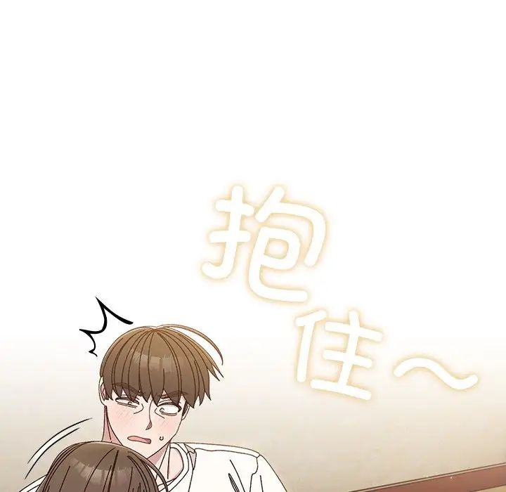 老大!请把女儿交给我!第25話