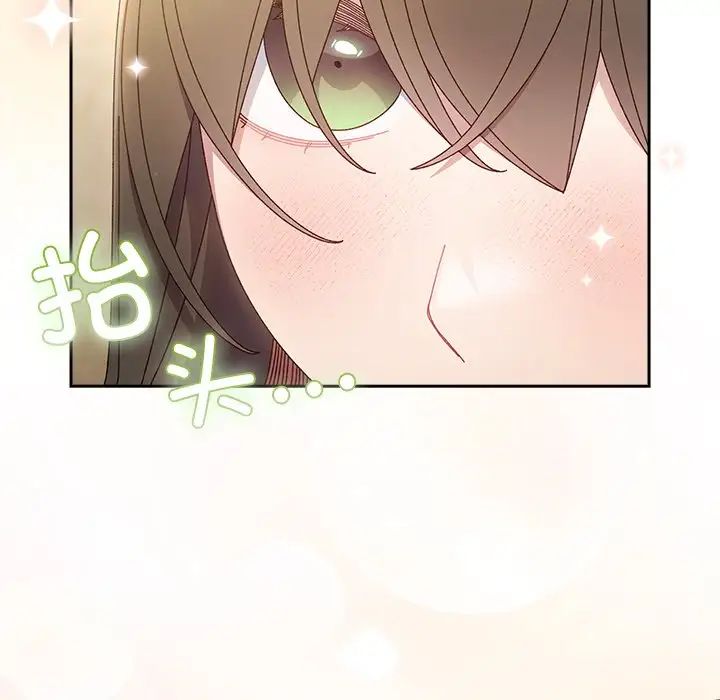 老大!请把女儿交给我!第25話