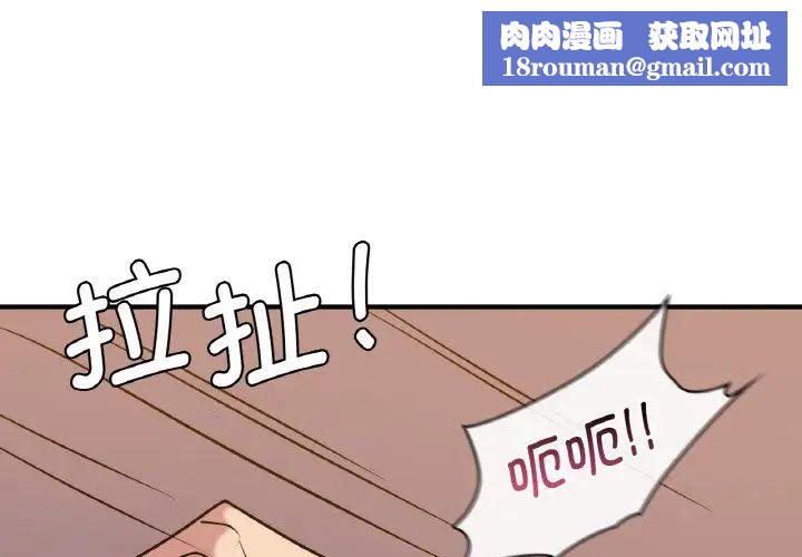 年轻代表第17話