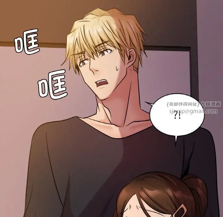 年轻代表第17話