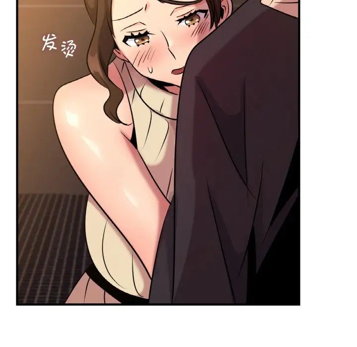 年轻代表第17話