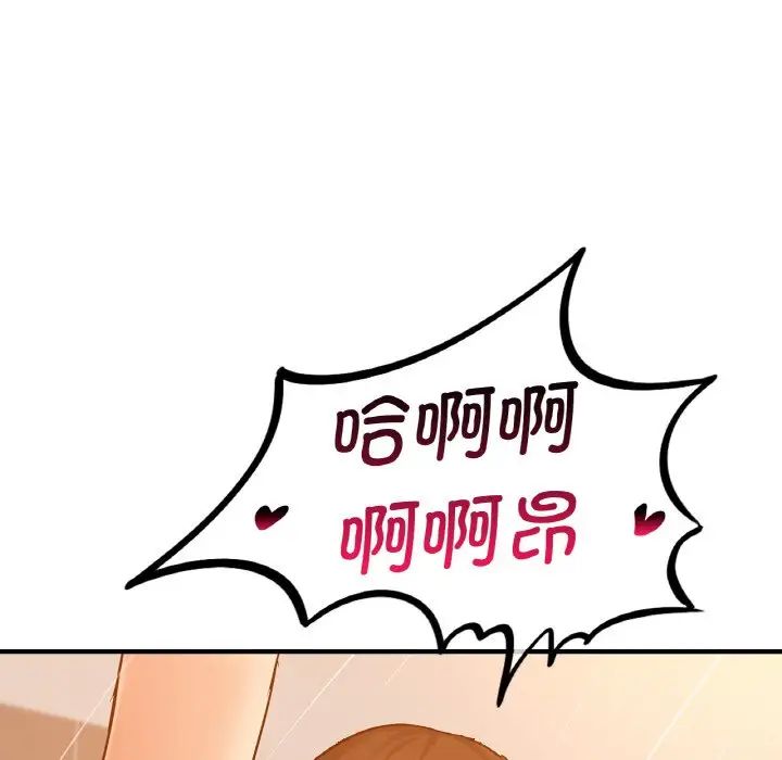 年轻代表第17話