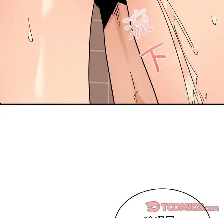 年轻代表第17話