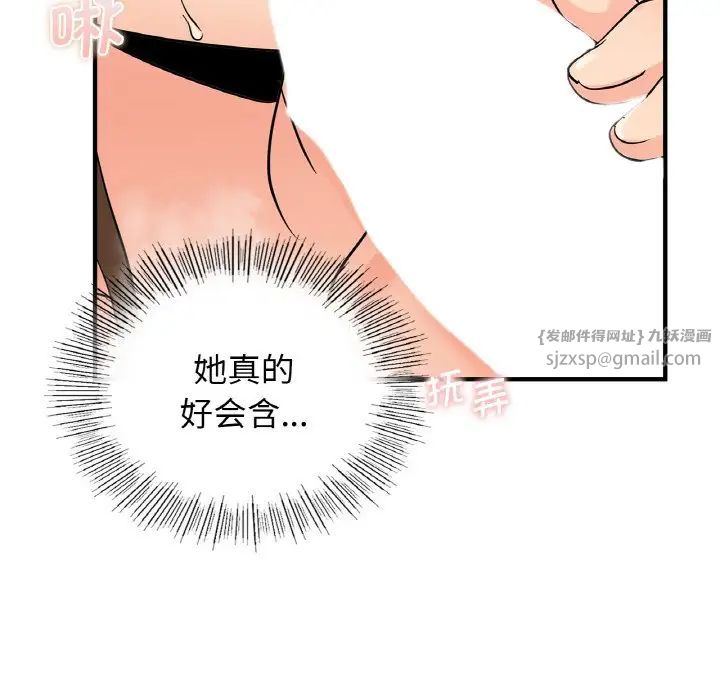 年轻代表第17話