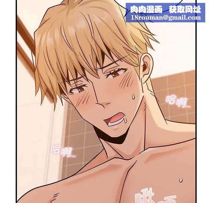 年轻代表第17話