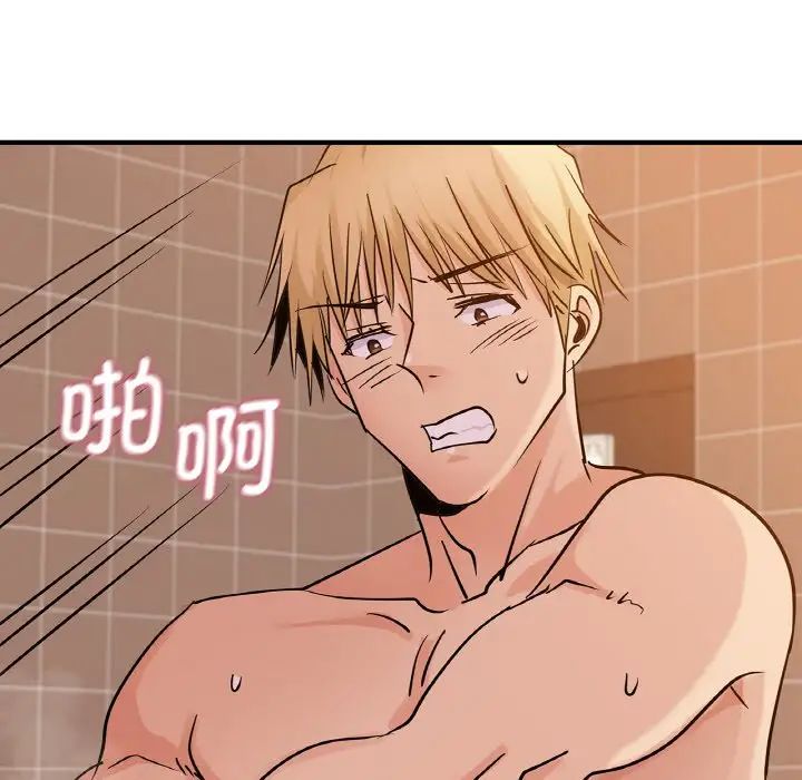 年轻代表第17話