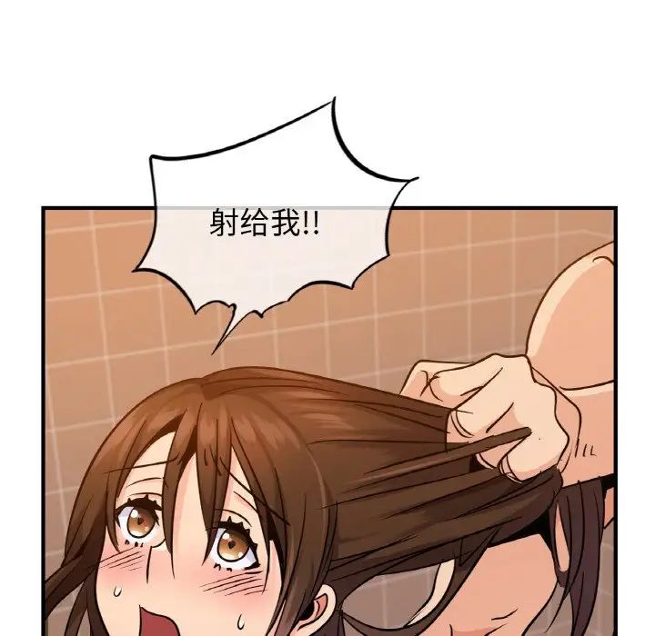 年轻代表第17話