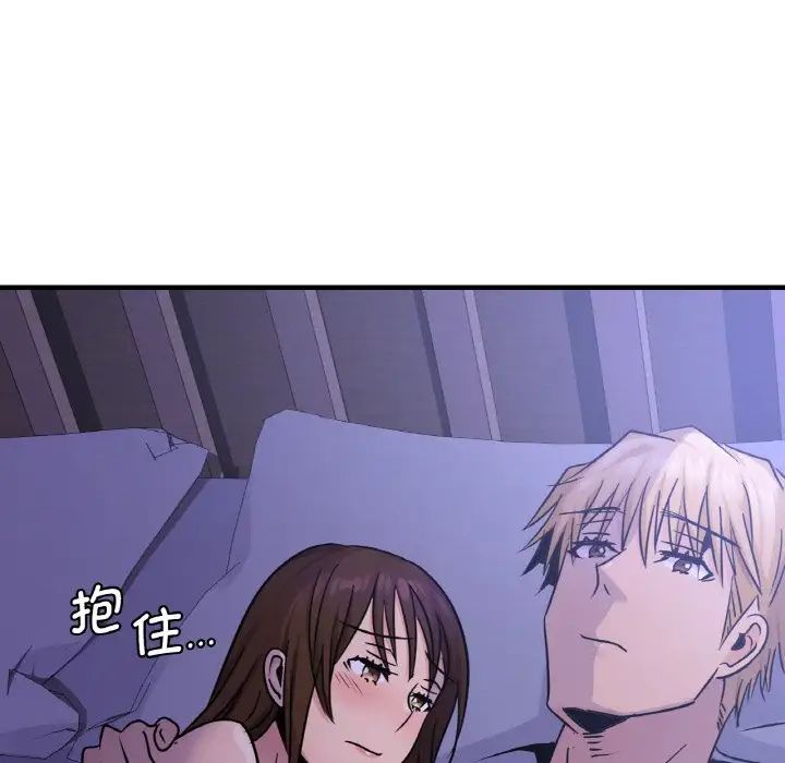 年轻代表第17話