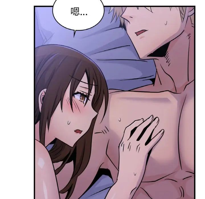 年轻代表第17話