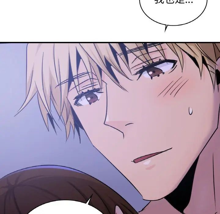 年轻代表第17話