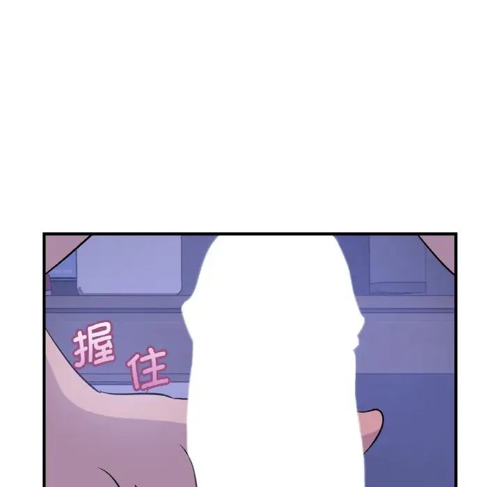 年轻代表第17話